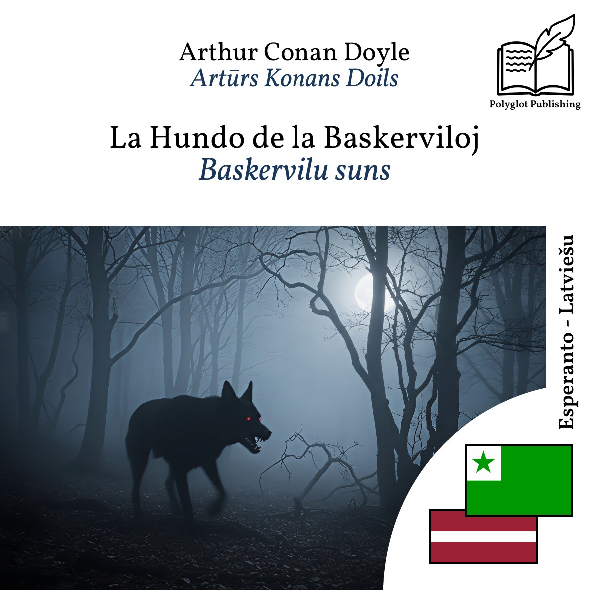 Baskervilu suns