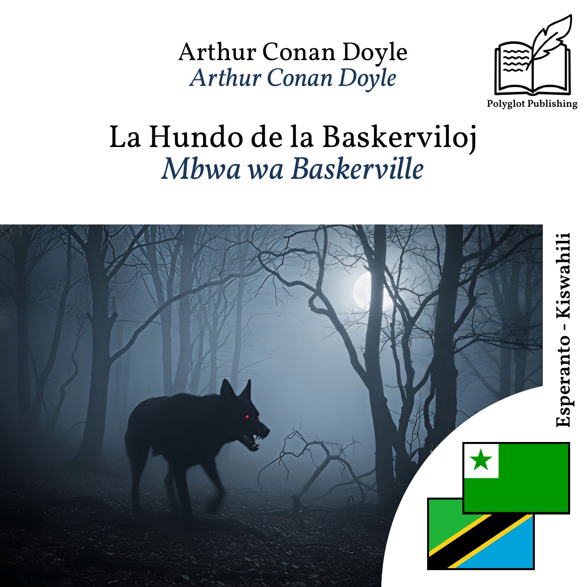 Mbwa wa Baskerville