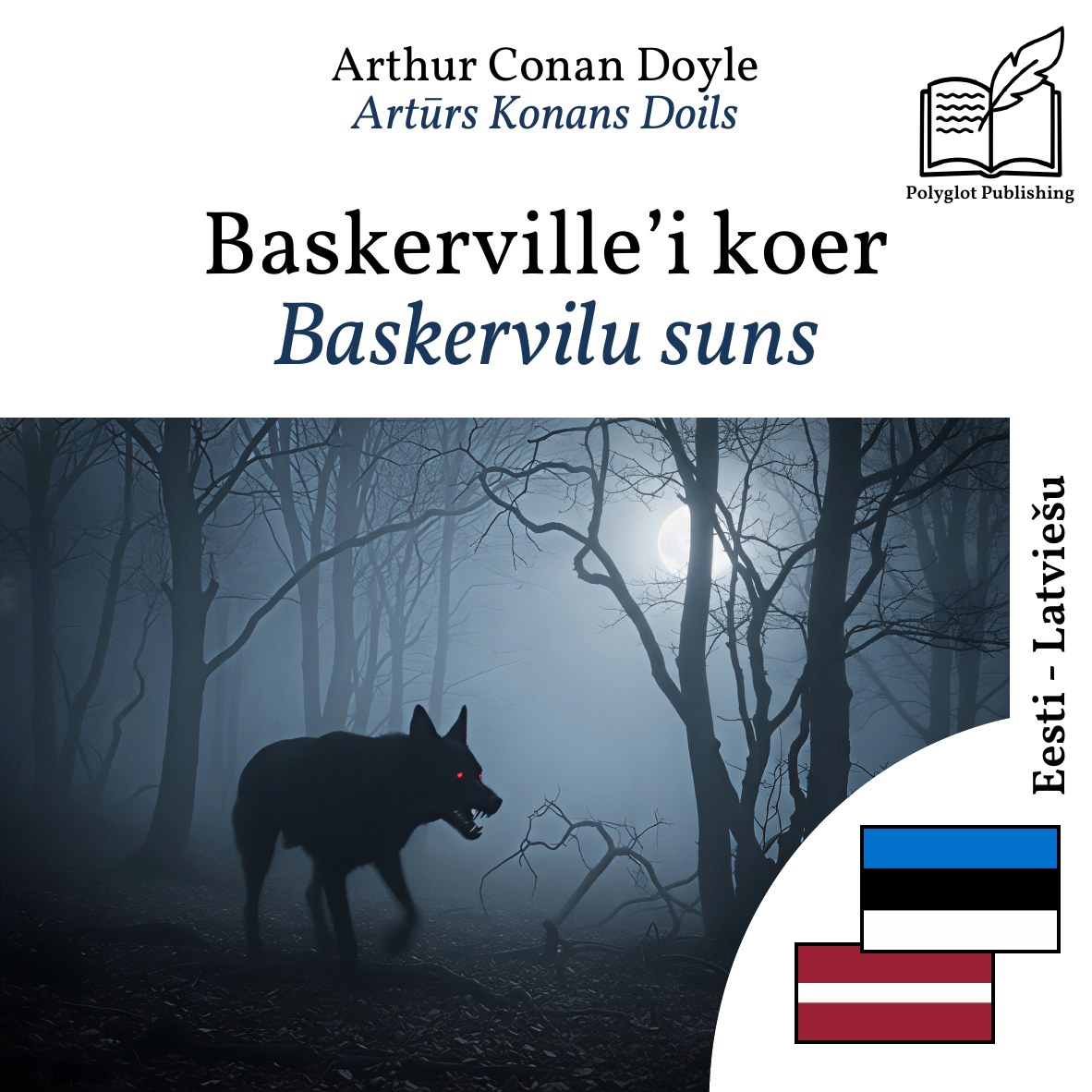Baskervilu suns