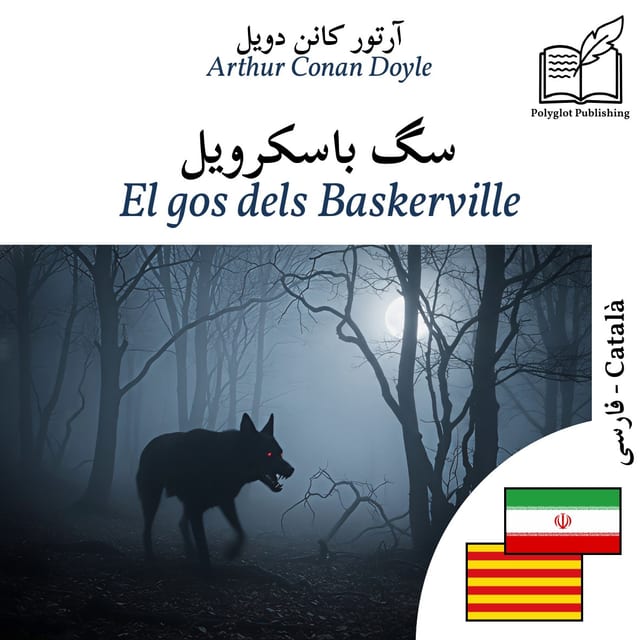 El gos dels Baskerville