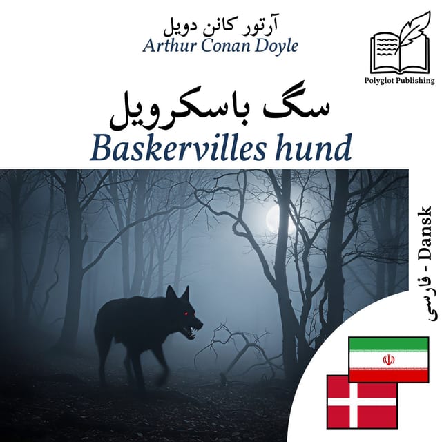 Baskervilles hund