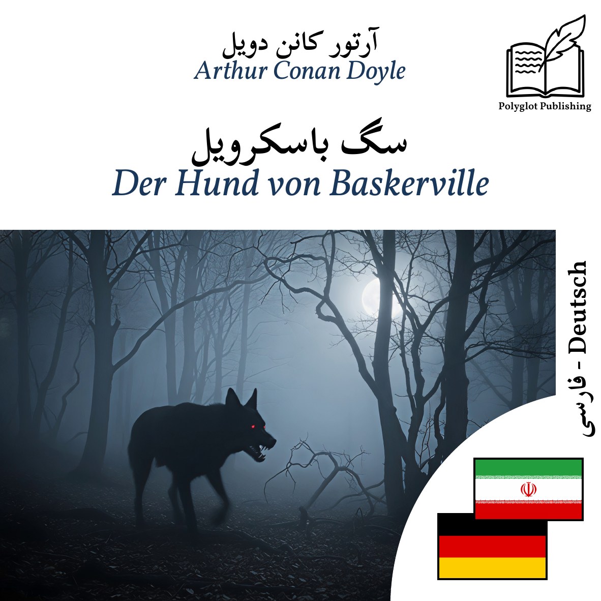 Der Hund von Baskerville