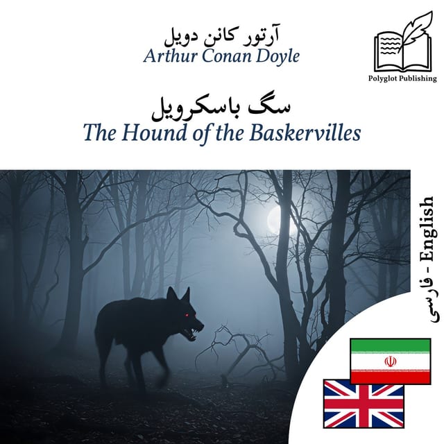 The Hound of the Baskervilles