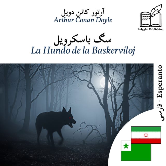 La Hundo de la Baskerviloj