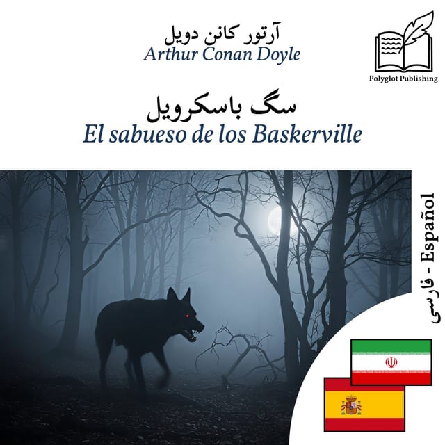 El sabueso de los Baskerville