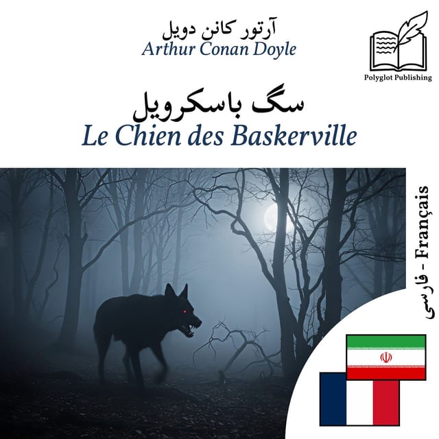 Le Chien des Baskerville