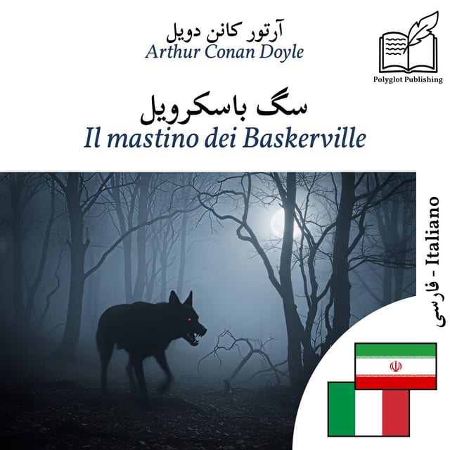 Il mastino dei Baskerville