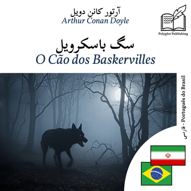 O Cão dos Baskervilles