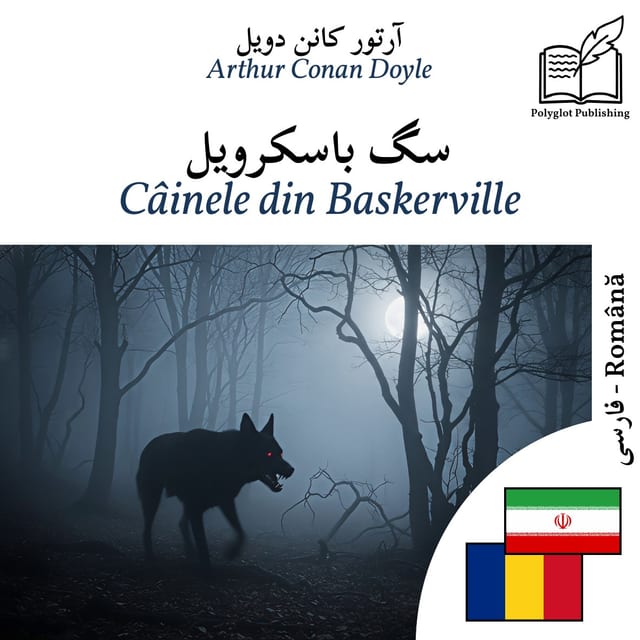 Câinele din Baskerville
