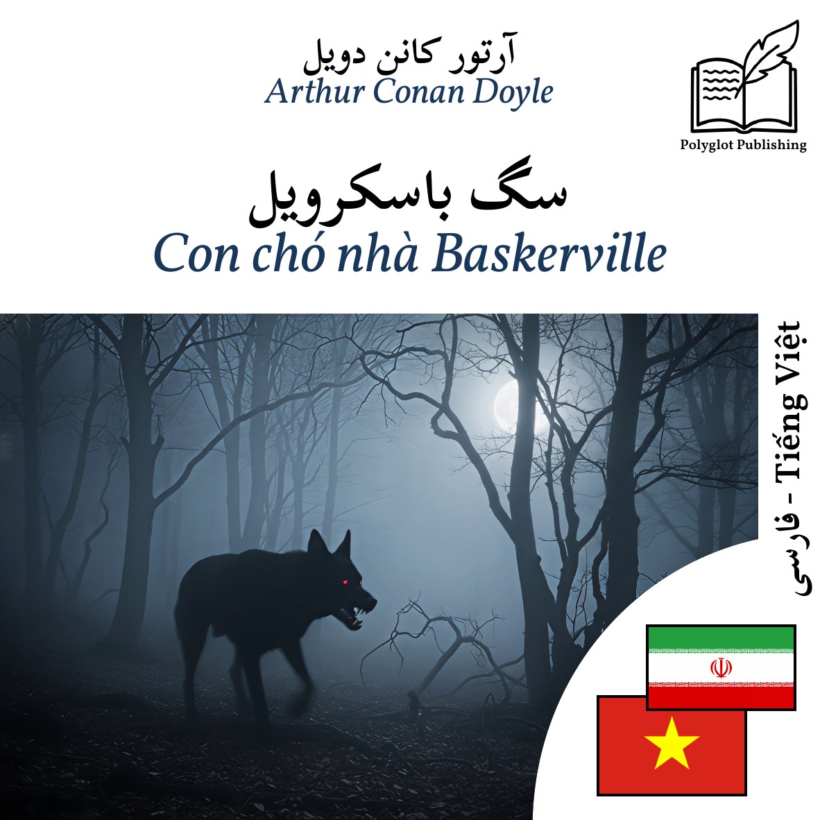 Con chó nhà Baskerville