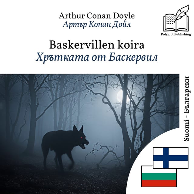 Хрътката от Баскервил