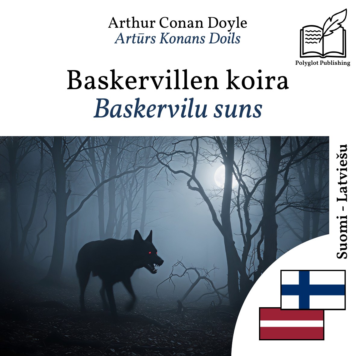 Baskervilu suns