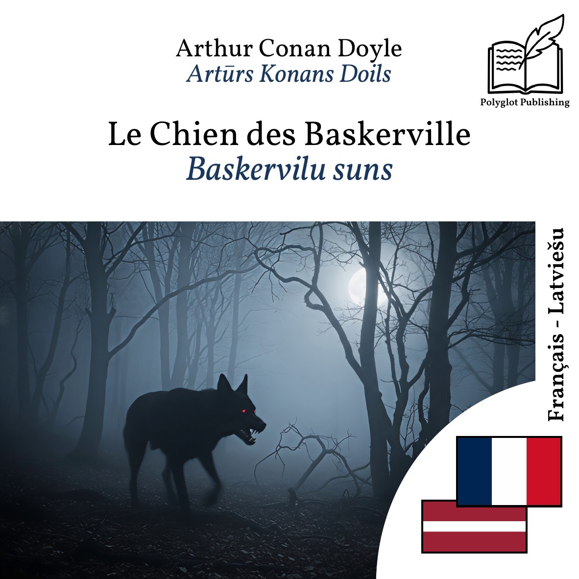 Baskervilu suns