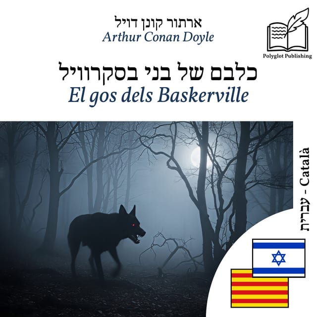 El gos dels Baskerville
