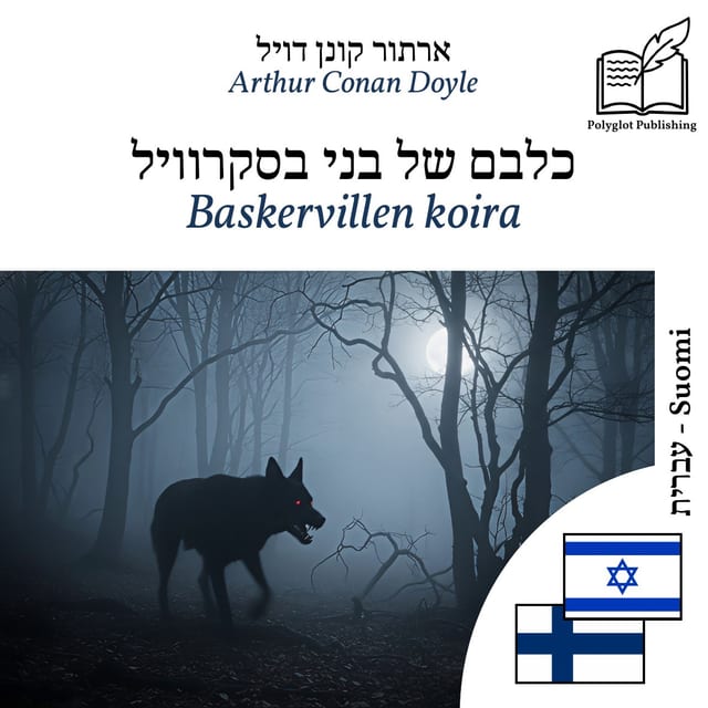 Baskervillen koira