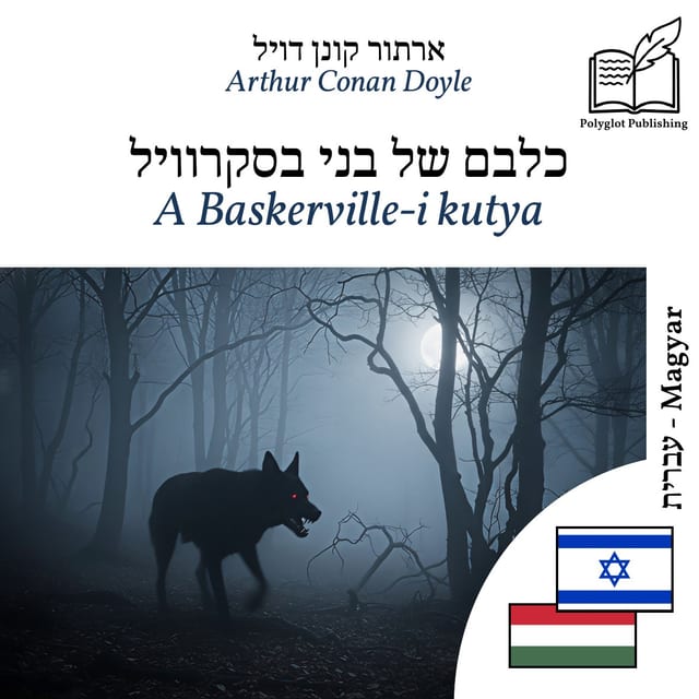 A Baskerville-i kutya