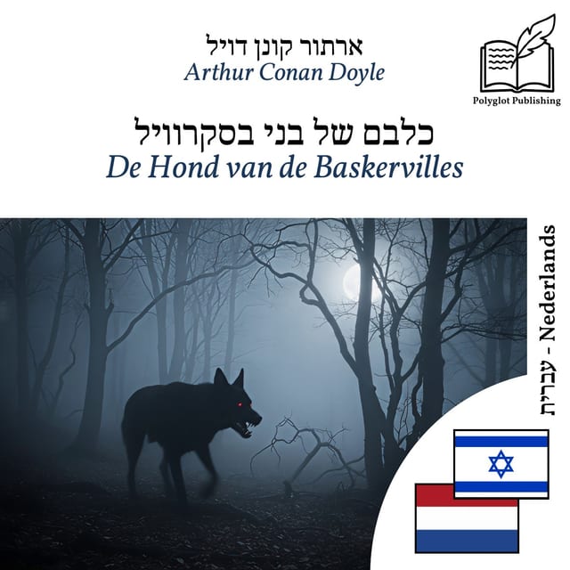 De Hond van de Baskervilles