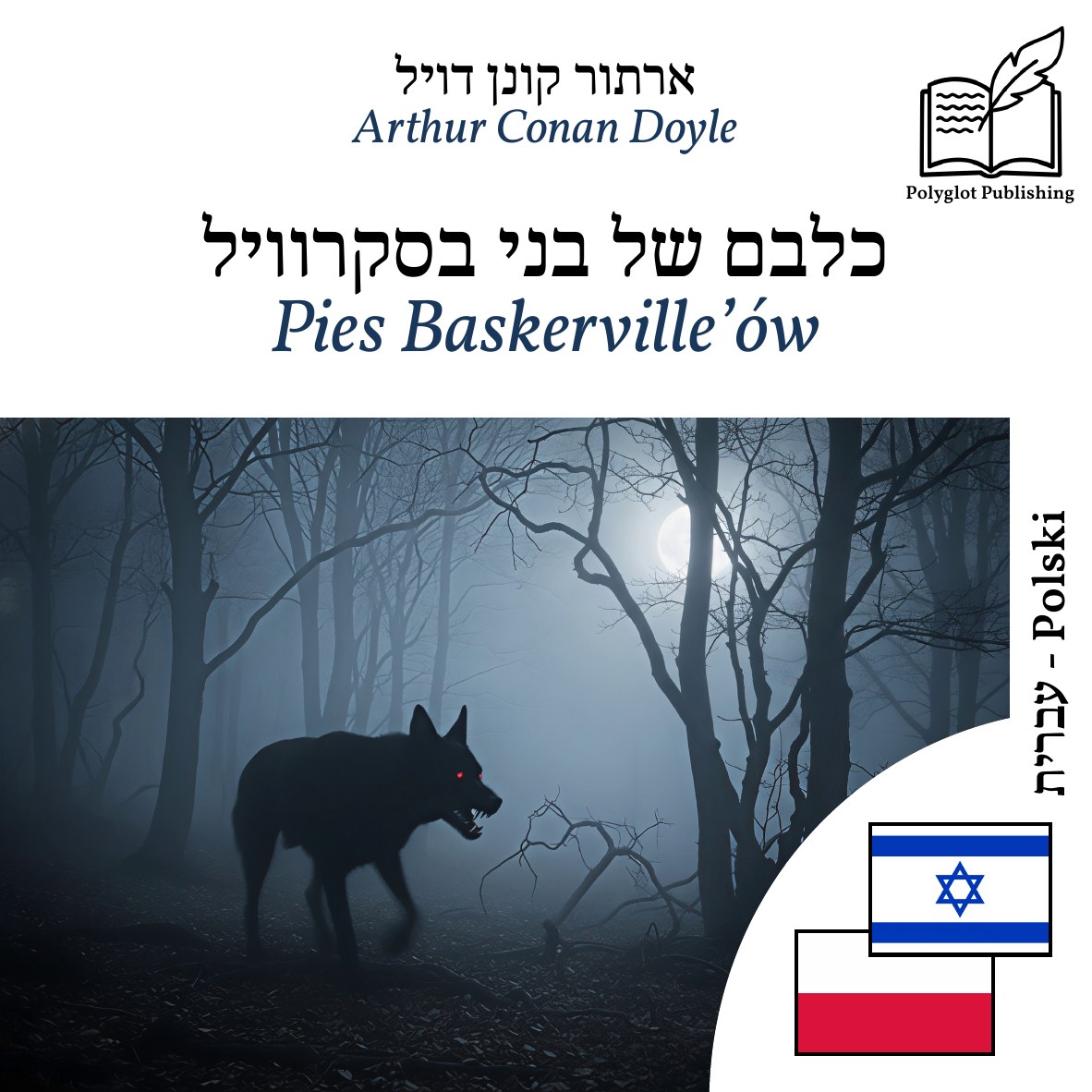 Pies Baskerville’ów