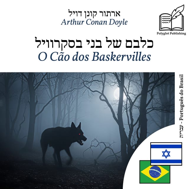 O Cão dos Baskervilles