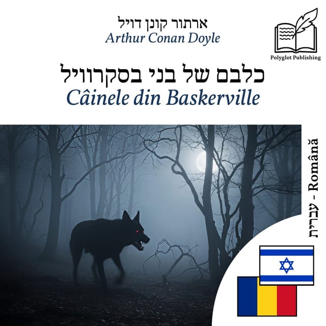 Câinele din Baskerville