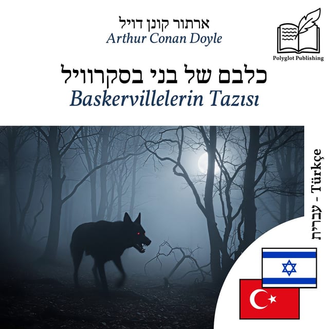 Baskervillelerin Tazısı