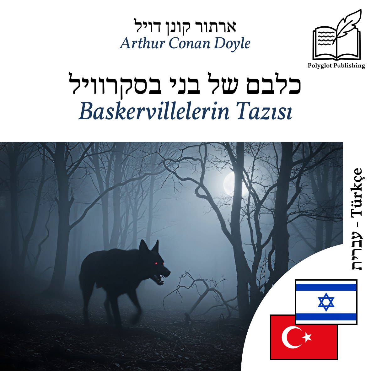 Baskervillelerin Tazısı