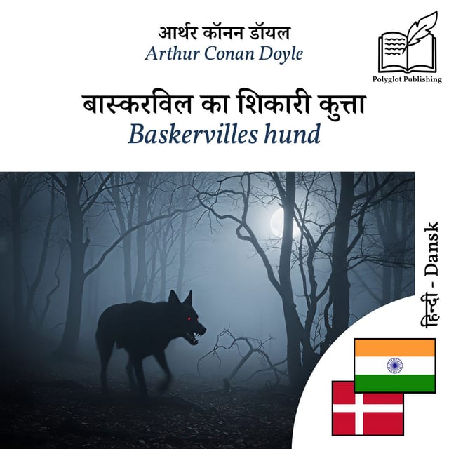 Baskervilles hund