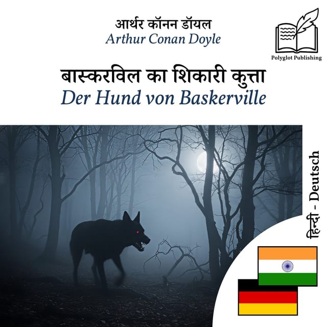 Der Hund von Baskerville