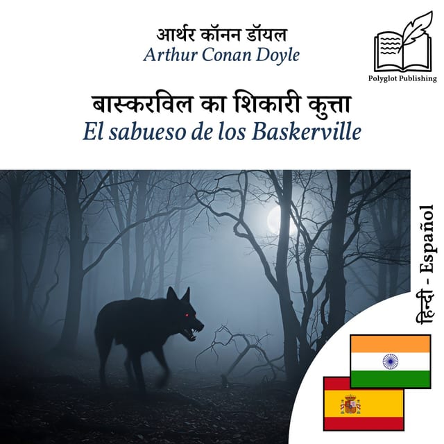 El sabueso de los Baskerville