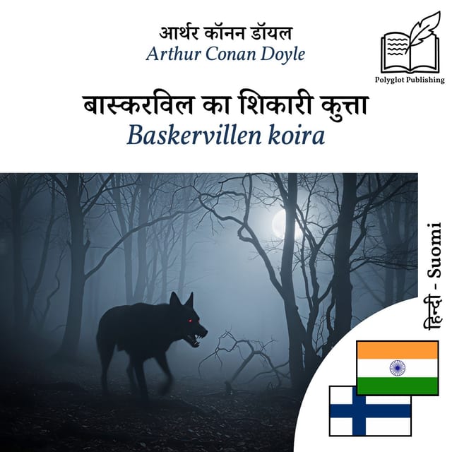 Baskervillen koira