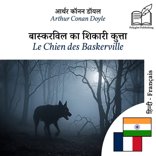 Le Chien des Baskerville