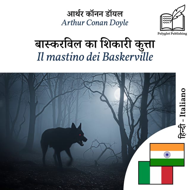 Il mastino dei Baskerville