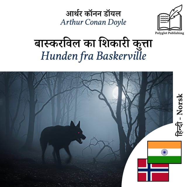 Hunden fra Baskerville
