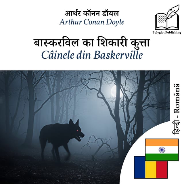 Câinele din Baskerville
