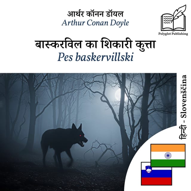 Pes baskervillski