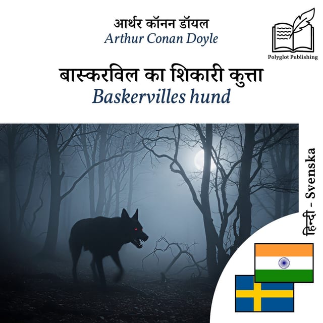 Baskervilles hund