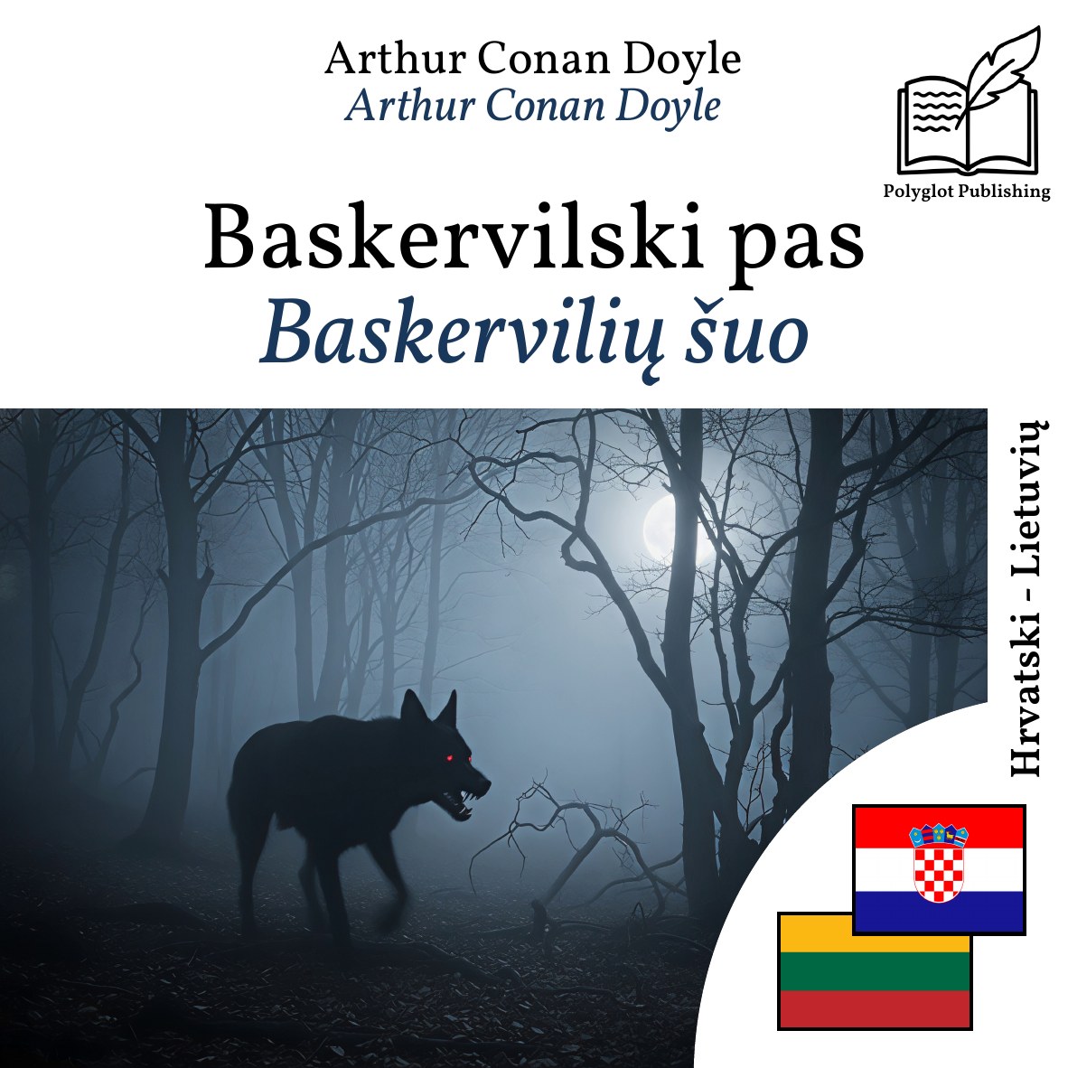 Baskervilių šuo