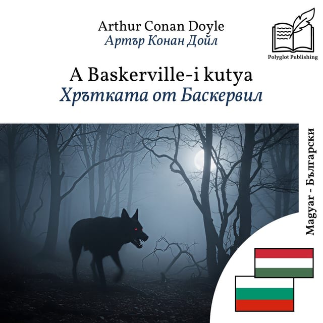 Хрътката от Баскервил