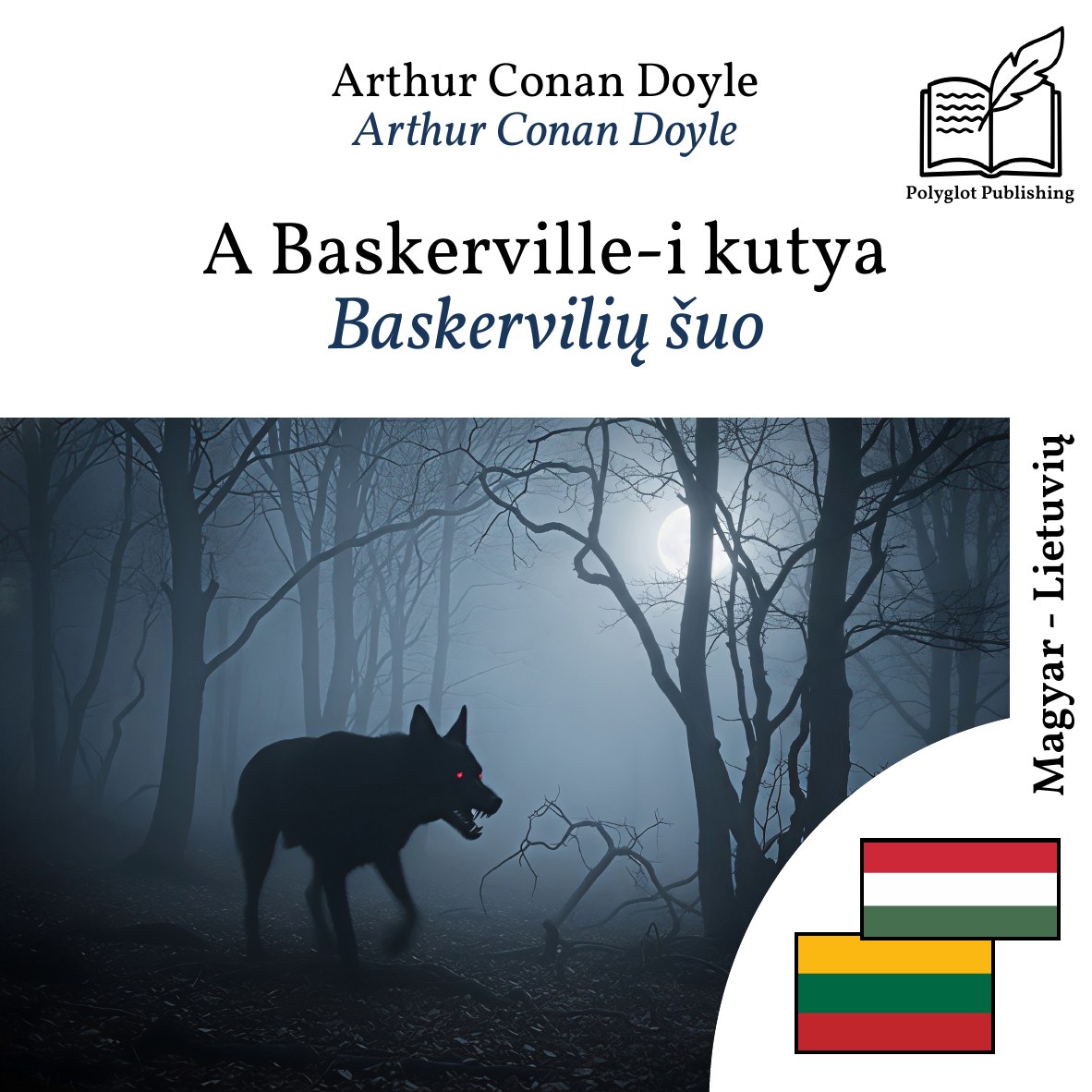 Baskervilių šuo
