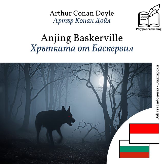 Хрътката от Баскервил