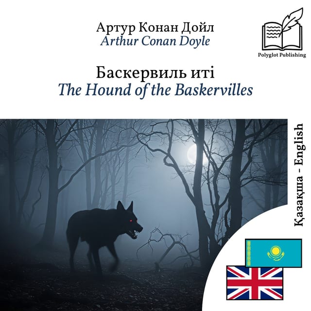 The Hound of the Baskervilles