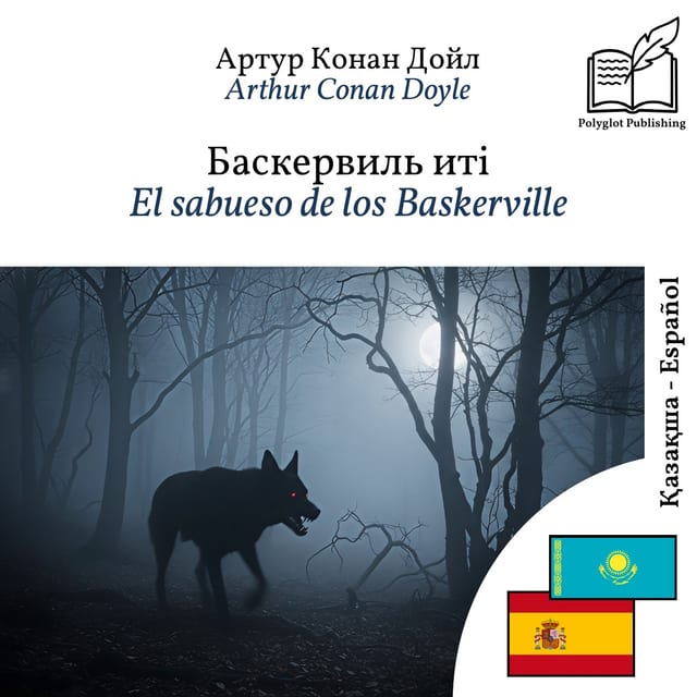 El sabueso de los Baskerville