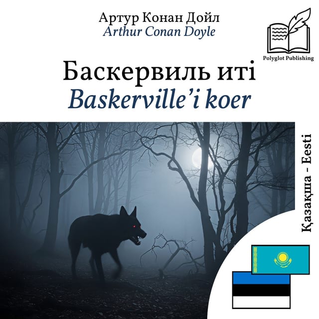 Baskerville’i koer
