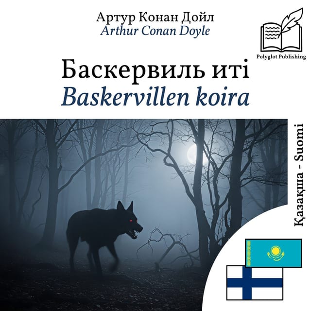 Baskervillen koira