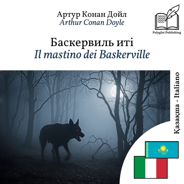 Il mastino dei Baskerville