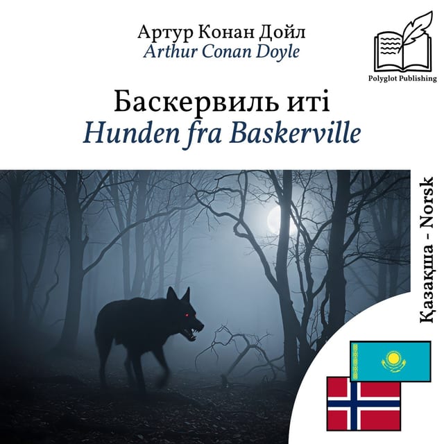 Hunden fra Baskerville