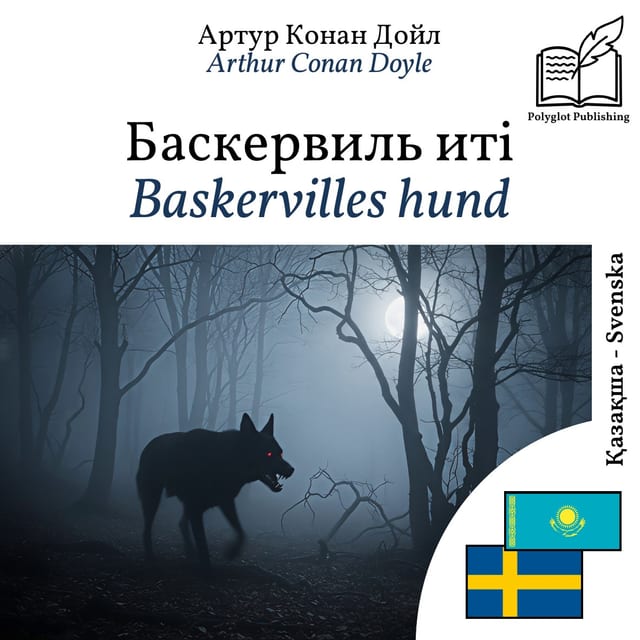 Baskervilles hund