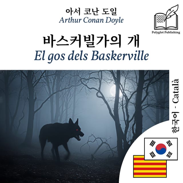 El gos dels Baskerville