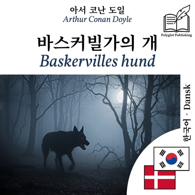 Baskervilles hund