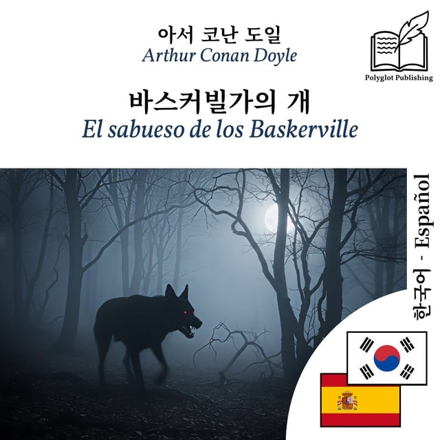 El sabueso de los Baskerville
